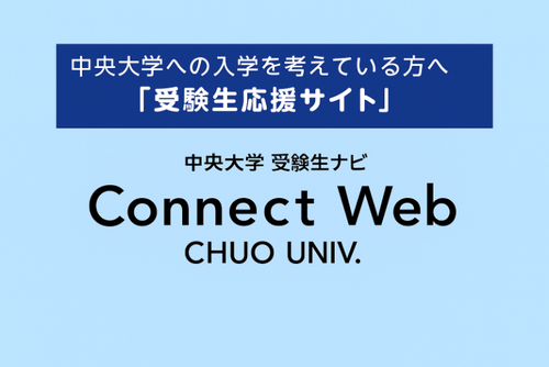 ConnectWeb