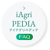 Agri Tech PEDIA(FAQ)