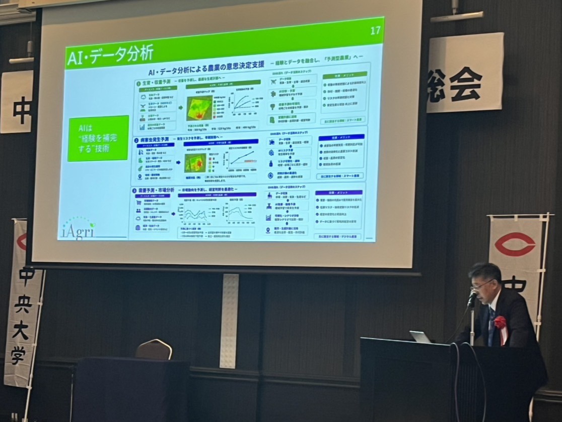 【御礼】学術講演会を実施しました（6月）